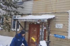 IMG_20260224_113503_170